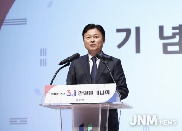 기념사를 낭독하고 있는 조용익 부천시장