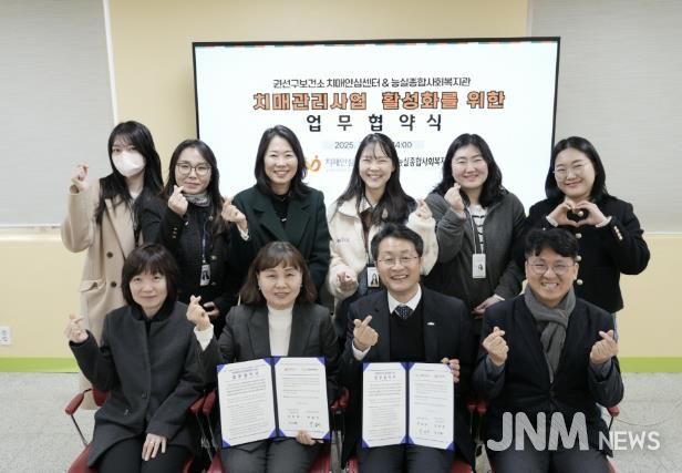 업무 협약 후 참석자들이 기념촬영을 하고 있다.