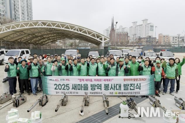 새마을방역봉사대 발진식에 참석한 박강수 마포구청장이 대원들과 함께 기념촬영을 하고 있다