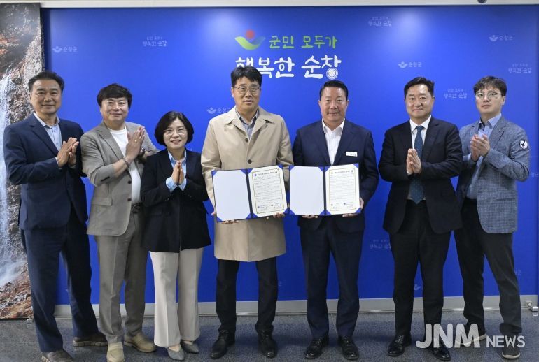 순창군, 광주 센트럴병원‘농촌사랑 동행순창’협약