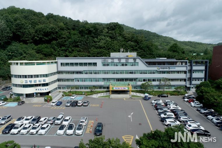 고령군 다산면 체육회 산불피해 지원 성금 100만원 기탁