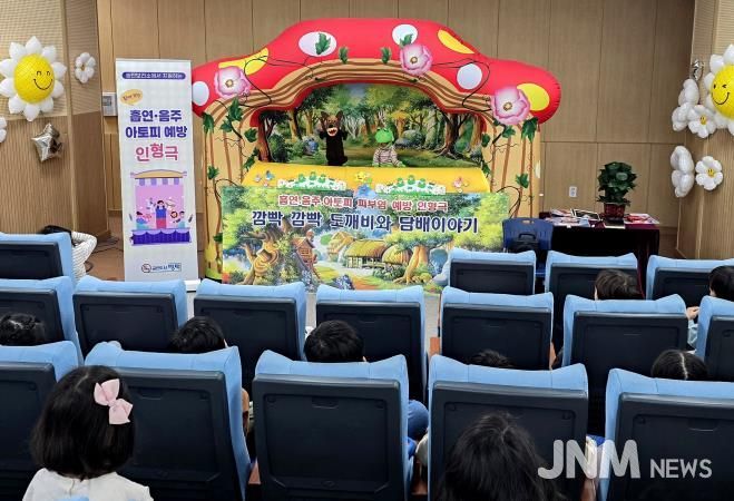 평택시 송탄보건소, 찾아가는 어린이인형극 운영