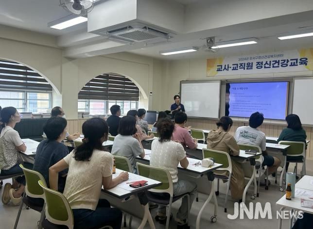 교사 대상 교육