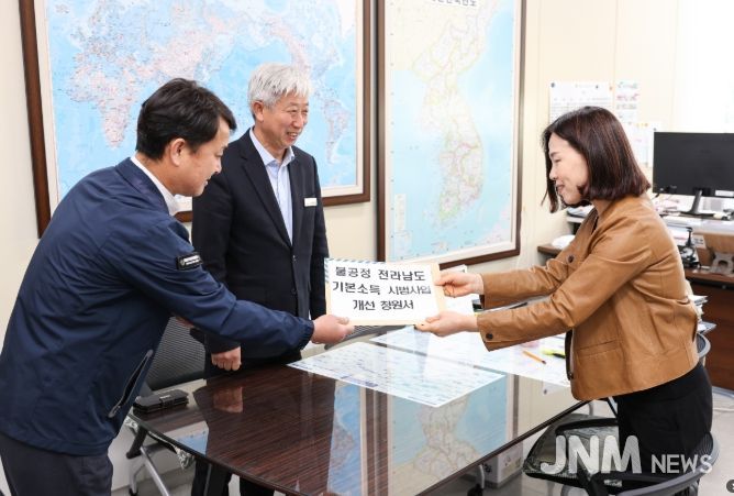 박형대 의원(장흥1ㆍ진보당)이 4월 24일 전라남도의회에 ‘불공정 전라남도 기본소득 시범사업 개선’ 청원서를 제출하고 있다.
