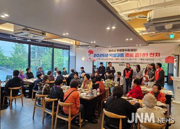 덕풍3동 주민자치위원회 “경로 孝 잔치” 행사