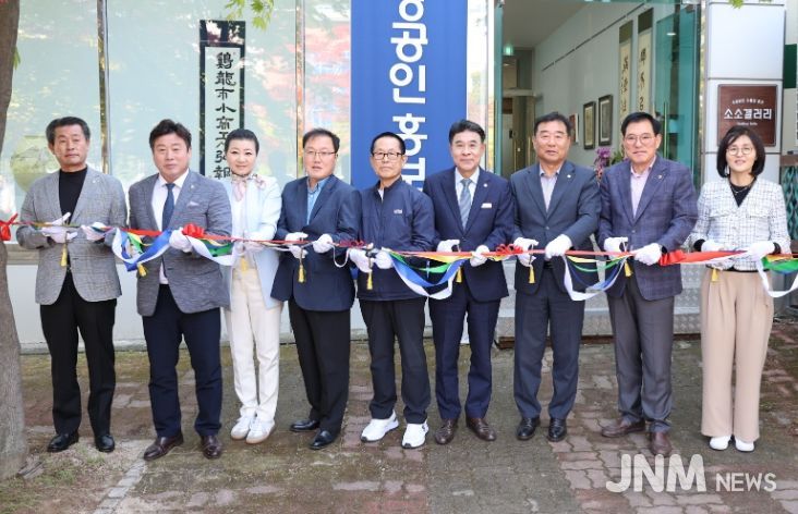 소상공인연합회 홍보관 개관