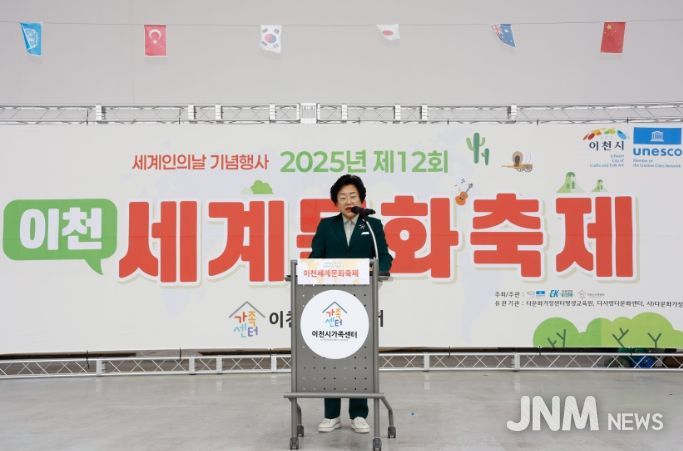 이천시, 제12회 이천세계문화축제 성황리 종료