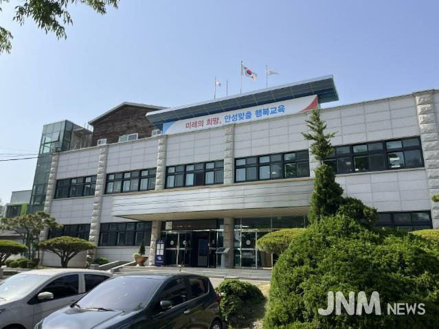 경기도안성교육지원청