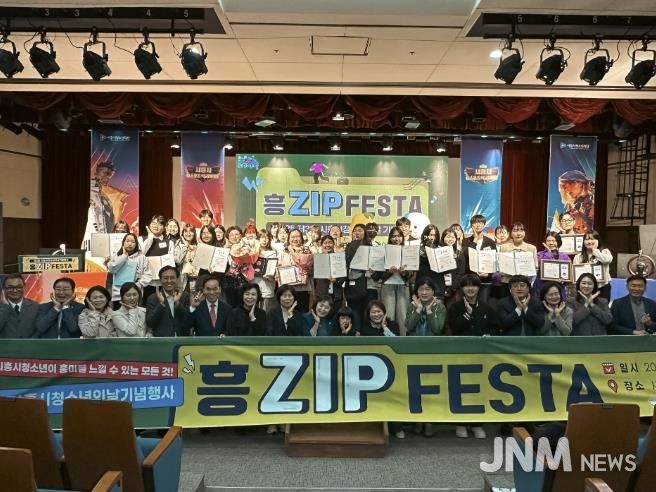 청소년과 지역이 함께 만든‘제3회 시흥시 청소년의 날’성료