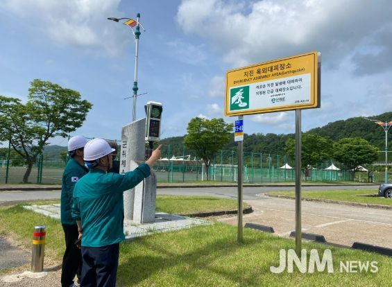 군위군 ‘지진 옥외대피장소 관리실태 점검 추진’
