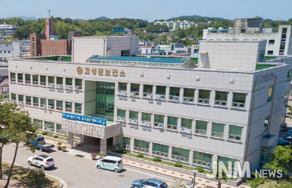 고성군보건소