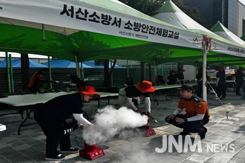 서산소방서, 충남 장애인 체육대회 소방안전체험 부스 운영