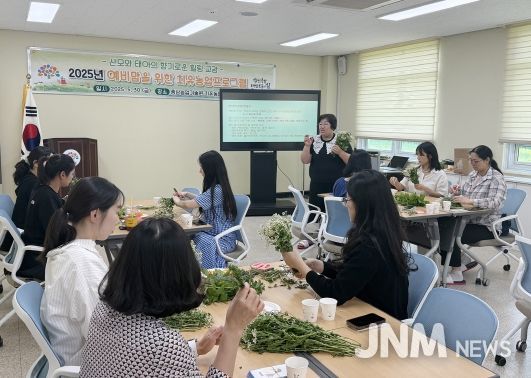 허브와 함께하는 산모와 태아의 향기로운 힐링 교감