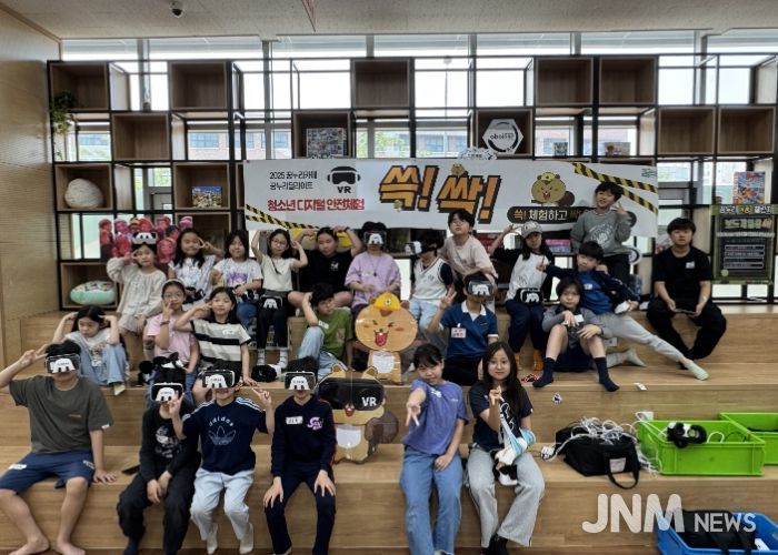 의왕시청소년재단 꿈누리카페, '청소년디지털안전체험“쓱!싹!”'성황리 종료