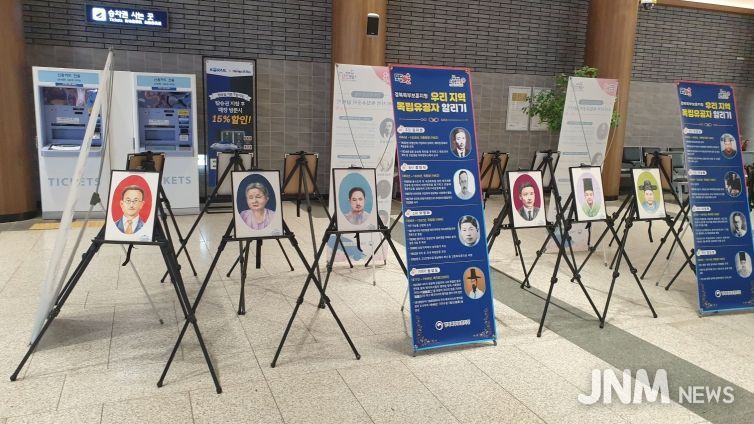 경북북부보훈지청, 독립유공자 알리기 순회 행사 열어