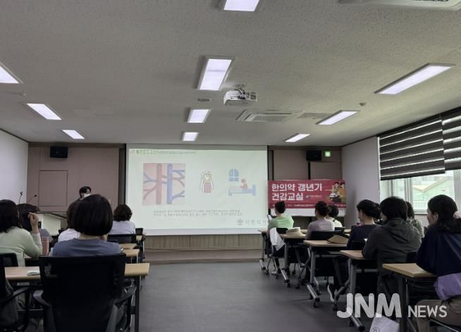 갱생한방교실 한의학 강의 사진