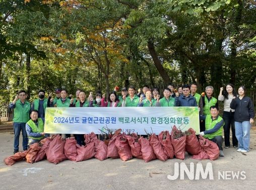 사람과 자연이 공존하는 녹색도시 계양