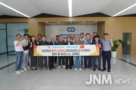 부산시의회 조상진 의원, 한중 금형산업 손잡고 산업외교 행보 나서