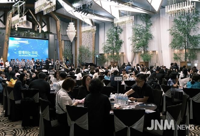 '2025년 경상북도 지역사회보장협의체 역량강화 컨퍼런스' 안동서 성료