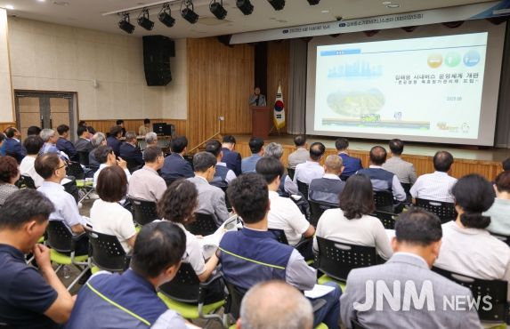김해시, 김해형 시내버스 운영체계 개편에 따른 공청회 개최