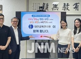 인구문제 인식개선 릴레이 캠페인동참