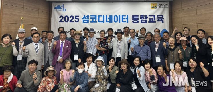 섬코디네이터 통합교육