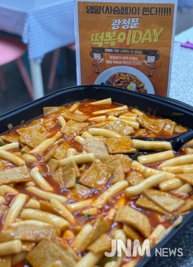 광정동청소년문화의집, 실무자의 재능으로 따뜻한 나눔 실천