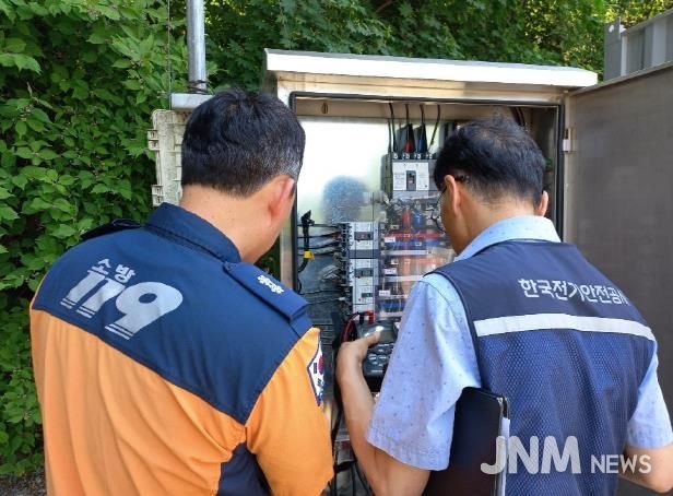 세종소방본부, 여름철 에어컨 화재 예방 총력 대응