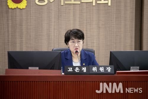 경기도의회 고은정 의원,