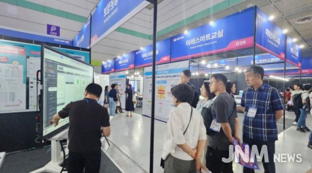 성남 관리자 전문적학습공동체, AI 현장에서 미래 교육을 만나다!