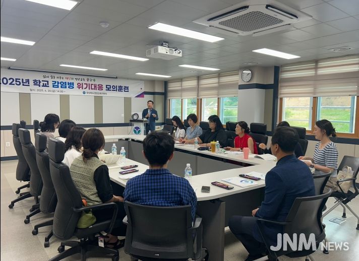 2025년 감염병 위기대응 모의훈련 실시