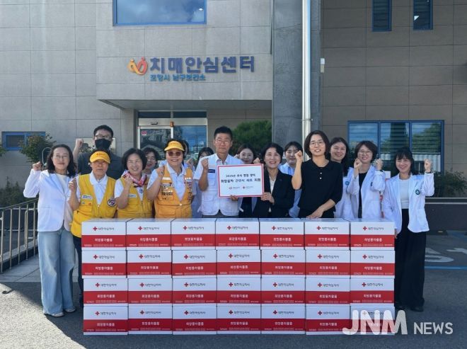 포항시 남구보건소 치매안심센터는 29일 대한적십자사 경상북도지사 동부봉사관으로부터 후원받은 ‘희망풍차’ 기탁 물품을 치매 어르신 가정에 전달했다.