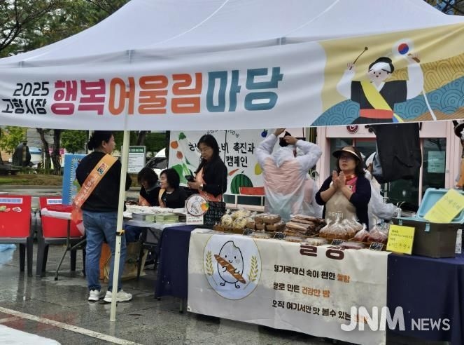 상주남성시장 고향시장 행복어울림마당 행사 개최