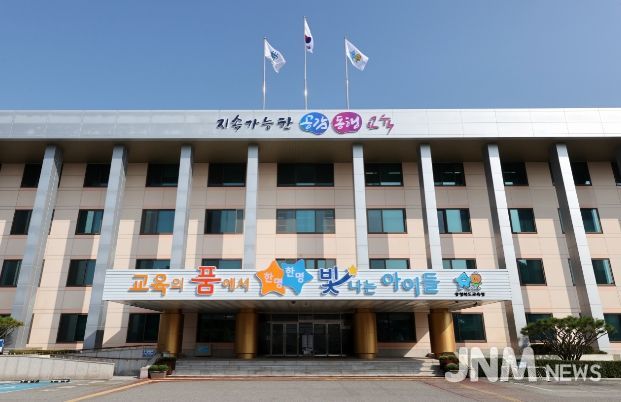 충청북도교육청