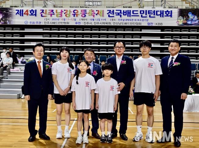 ‘제4회 진주남강유등축제 전국배드민턴대회’개최