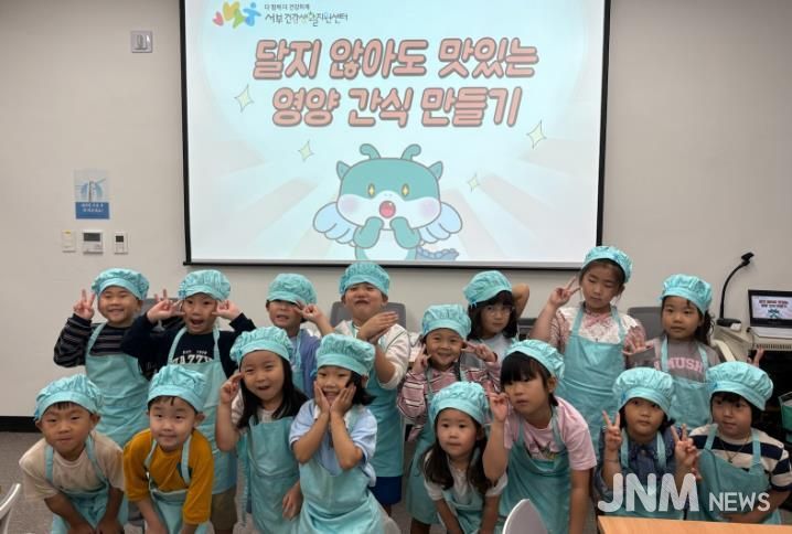 익산시, 요리체험으로 아이들의 건강습관 키운다