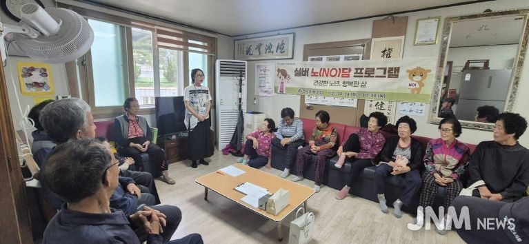 실버 노(NO)담 프로그램 운영