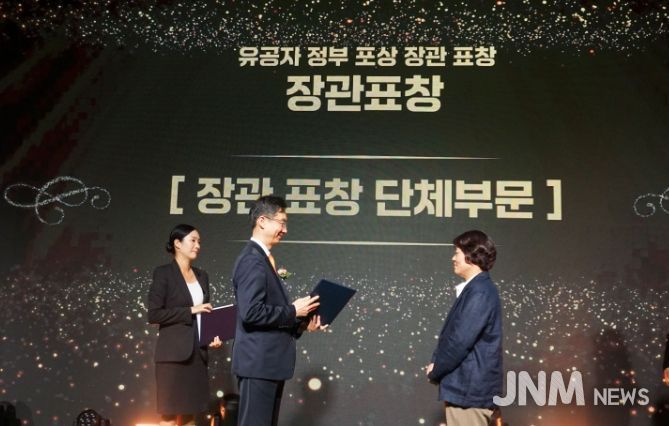 보건복지부 장관 표창