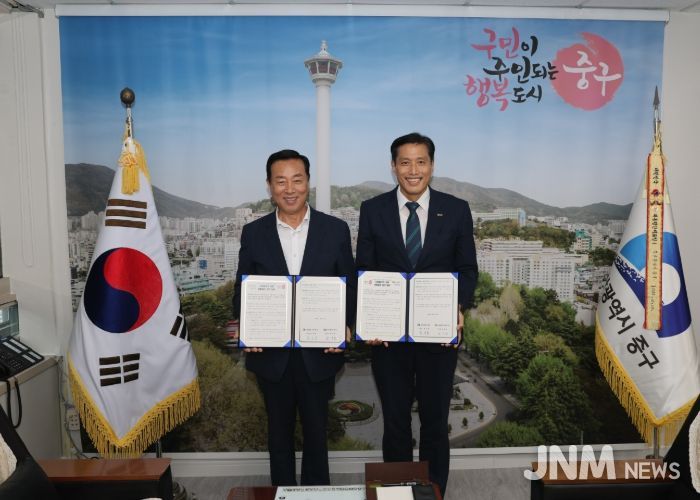 부산 중구·기술보증기금, 지방살리기 상생 결연 맺어