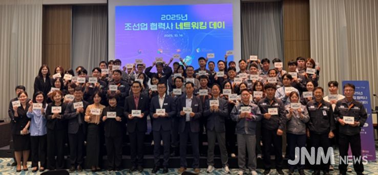 네트워킹데이