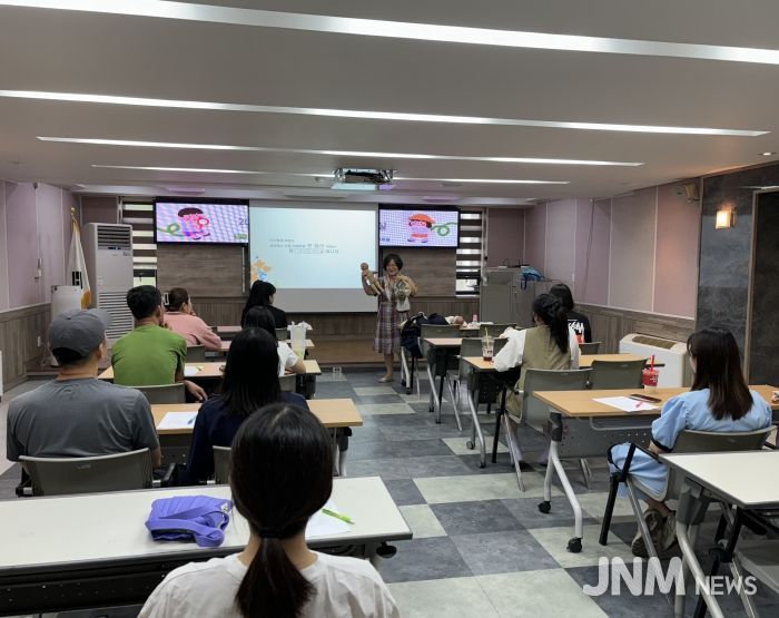 지난 6월 개최된 금산군 임산부 출산 맞이 교육