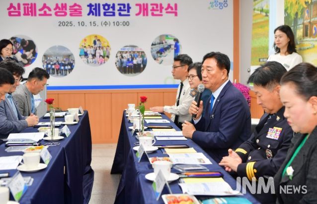 장성군 “생명 살리는 ‘심폐소생술 체험관’ 문 열었습니다”