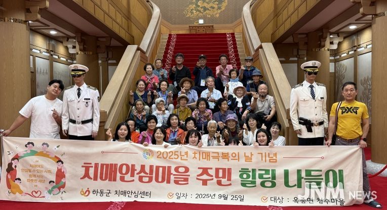 치매안심센터 나들이