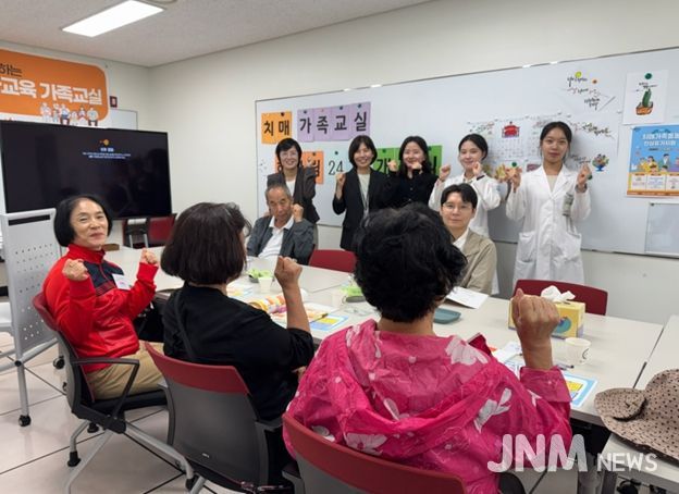 구리시, ‘치매 가족 교실 헤아림 24기’ 개강