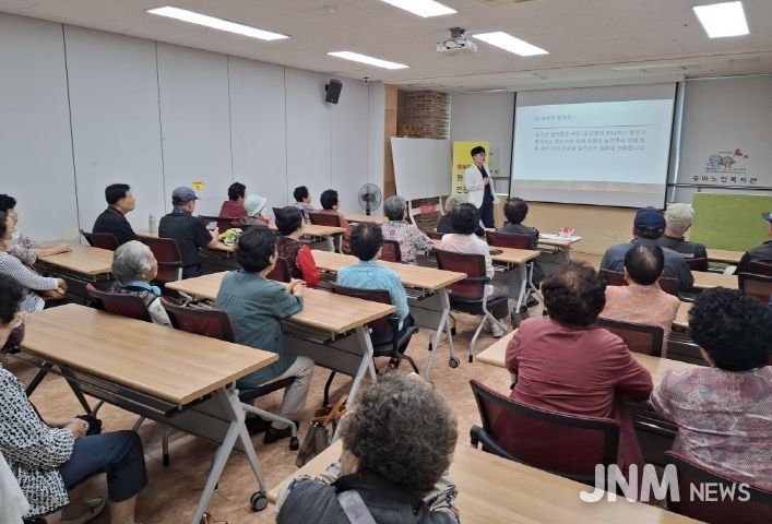 광양시보건소 중마통합보건지소, ‘행복한 노년 한의학 건강교실’ 운영