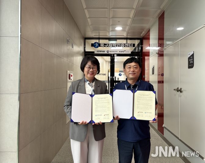 지역사회 복지발전과 근로자 건강증진을 위한 업무협약'체결