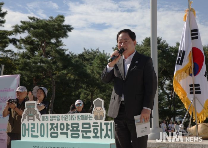 남양주시, ‘2025 어린이정약용문화제’ 개최