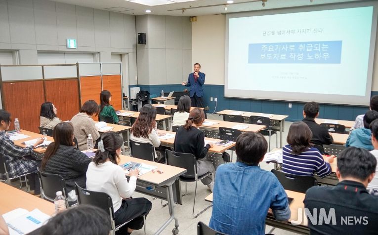 '동대문구 2025년 직원 언론보도 교육'에서 하변길 기자가 강의를 하고 있다