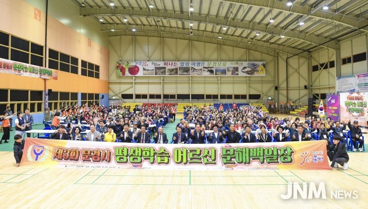 어르신 문해백일장