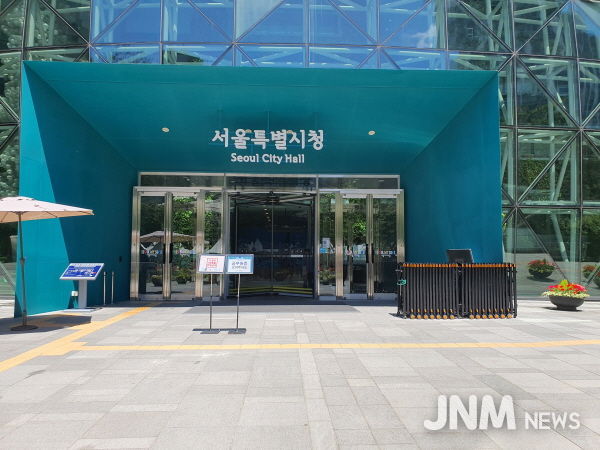 서울특별시CJD
